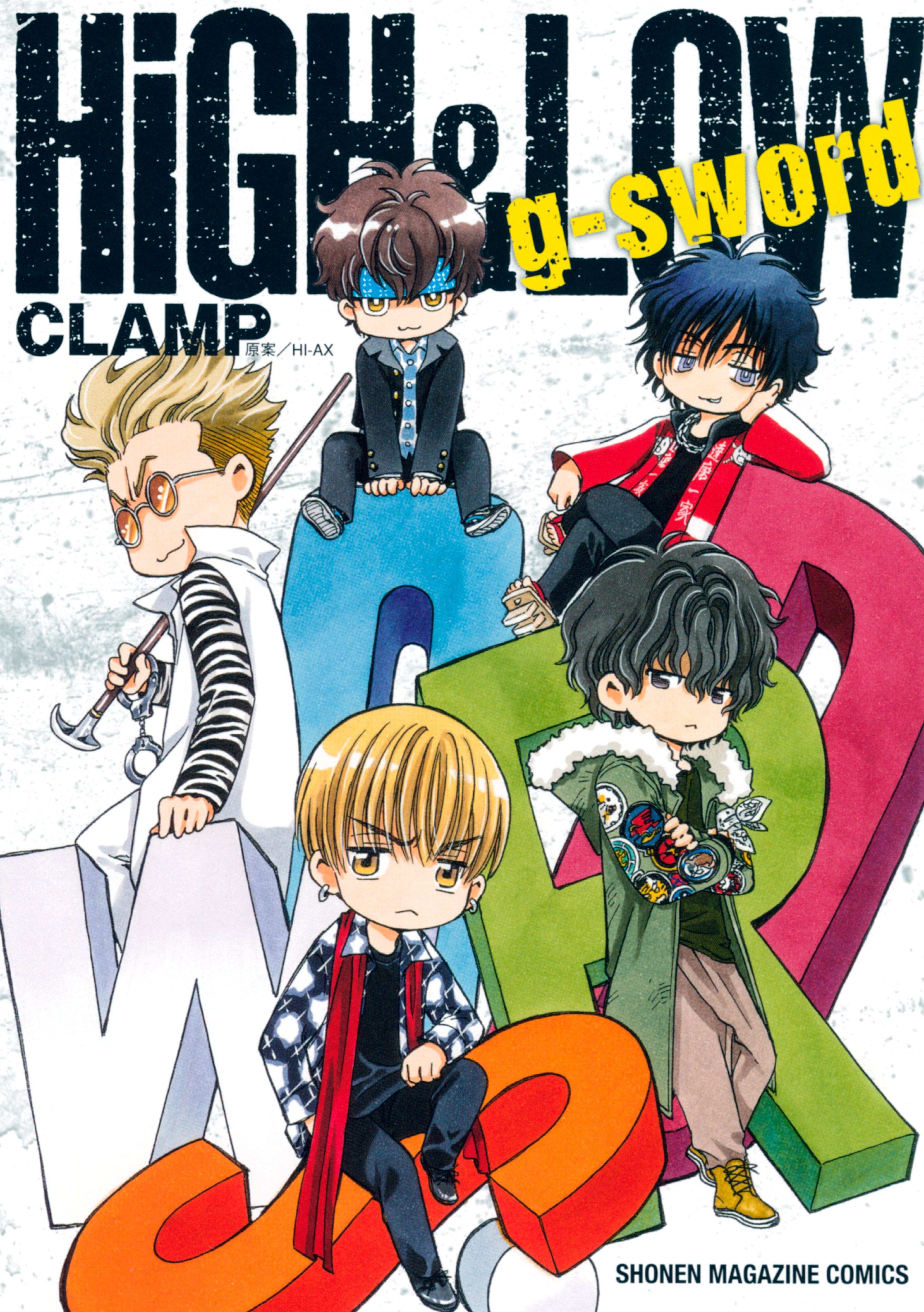 HIGH&LOW THE STORY OF S.W.O.R.D.(マンガ) - 電子書籍 | U-NEXT 初回