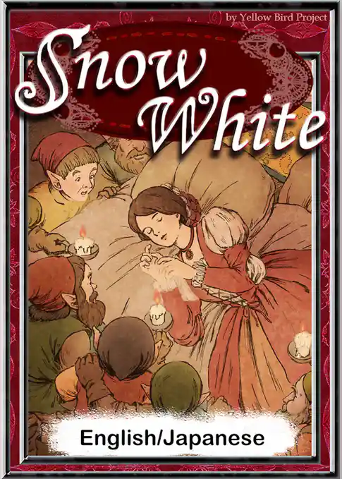 Snow White　【English/Japanese versions】