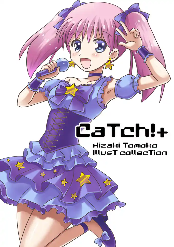 CaTch！+