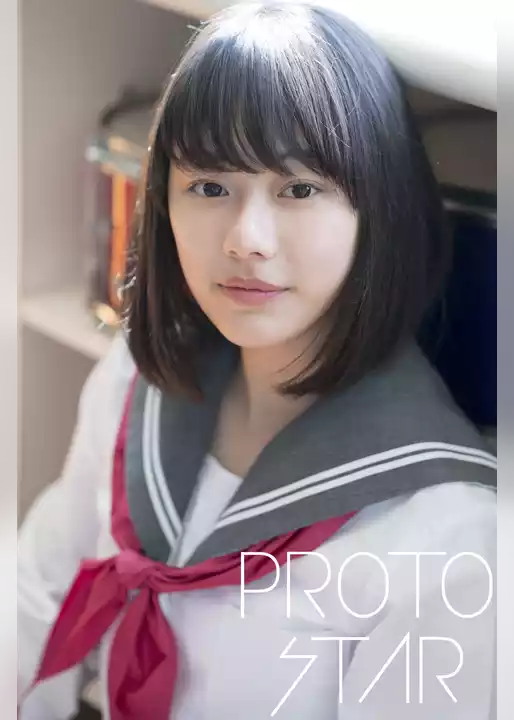 PROTO STAR 矢崎希菜 vol.1