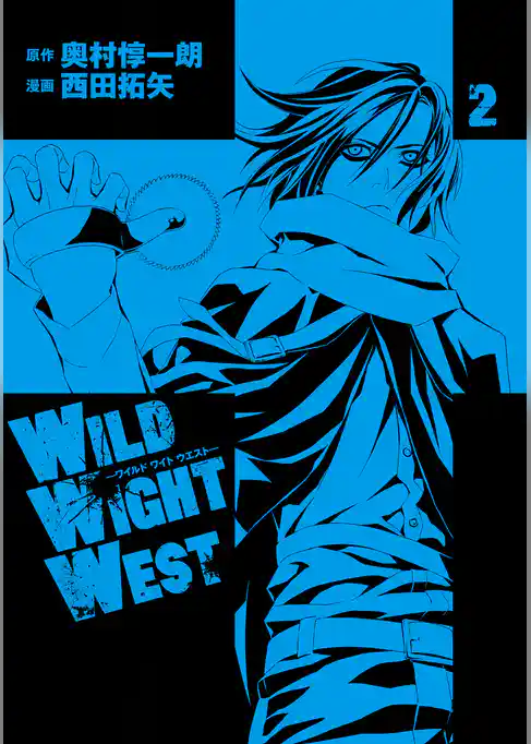 ＷＩＬＤ　ＷＩＧＨＴ　ＷＥＳＴ