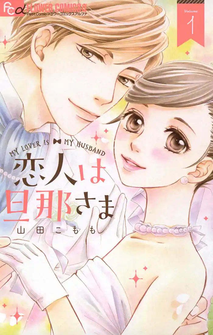 Scene1 いつか南の海で(1)