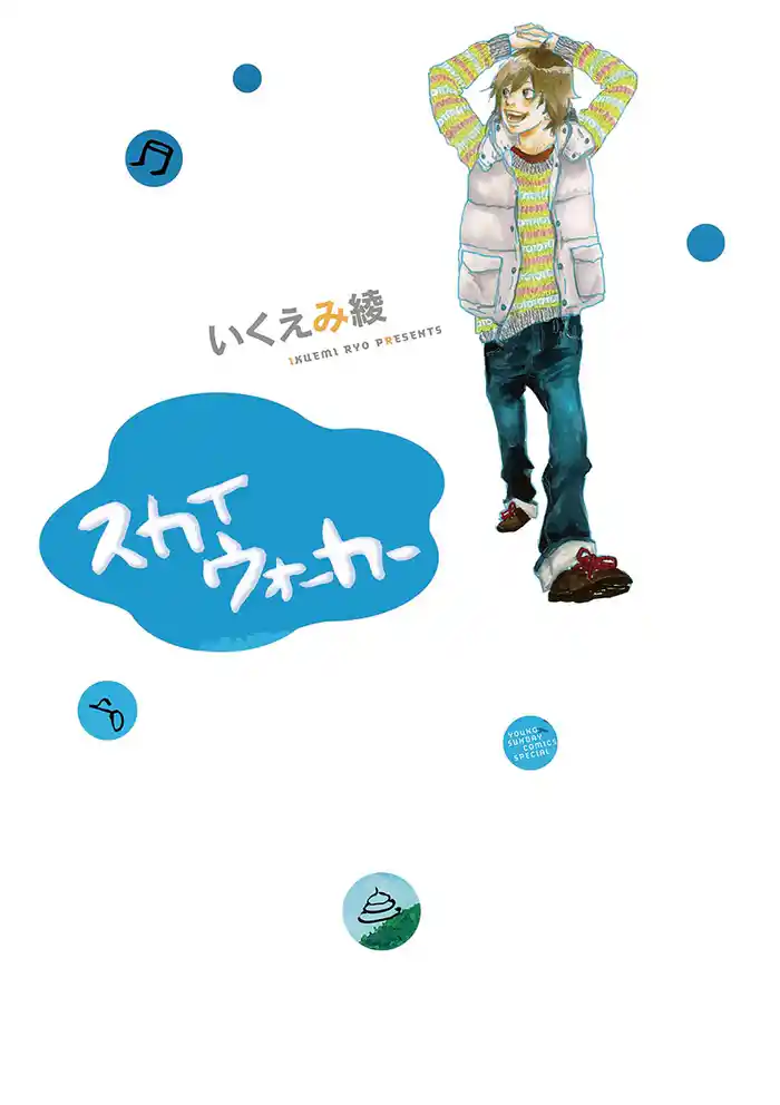 テーマソング001 MANY(1)