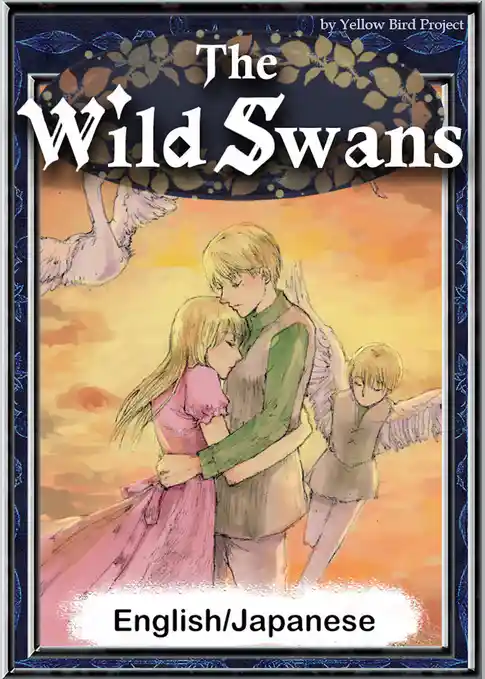 The Wild Swans　【English/Japanese versions】
