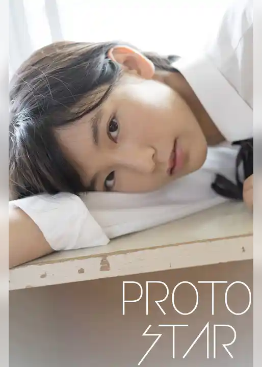 PROTO STAR 小貫莉奈 vol.1