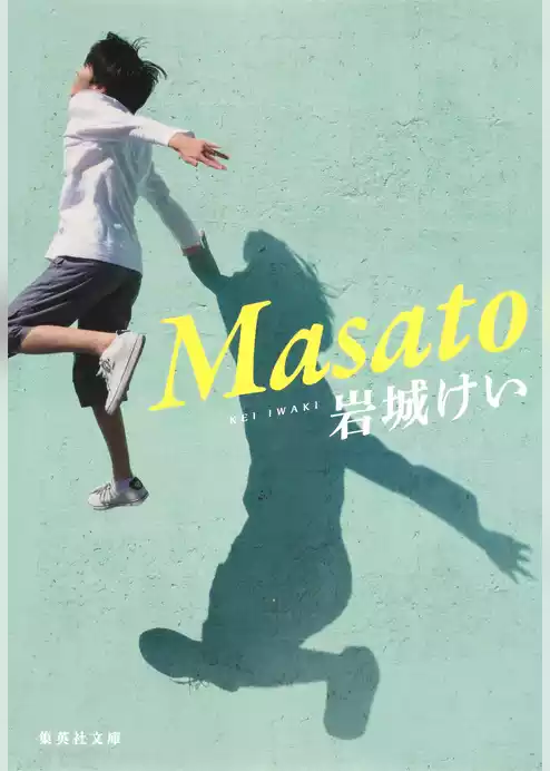 Masato