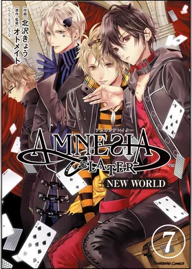 AMNESIA LATER NEW WORLD（分冊版）　【第7話】