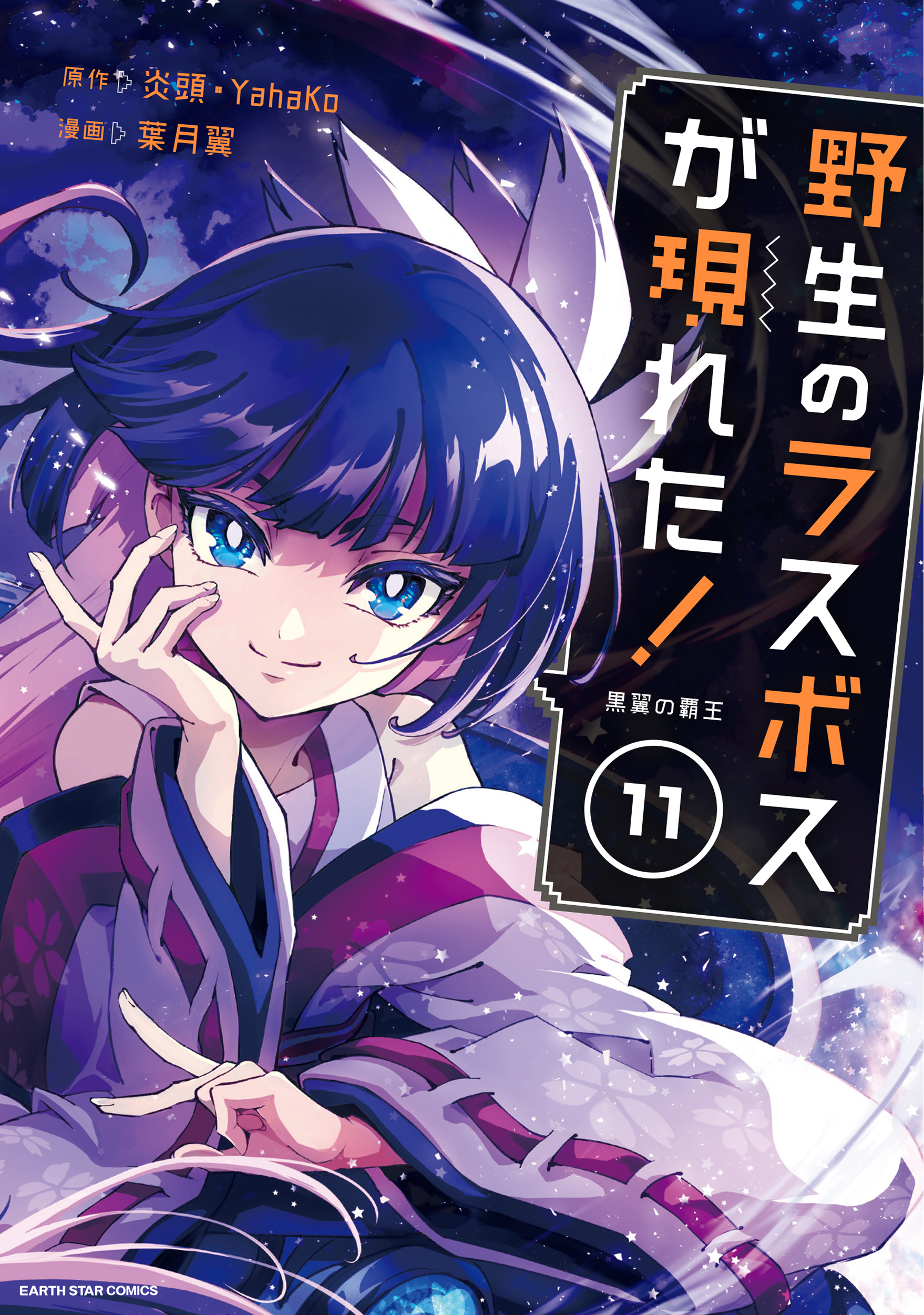アニメ | U-NEXT