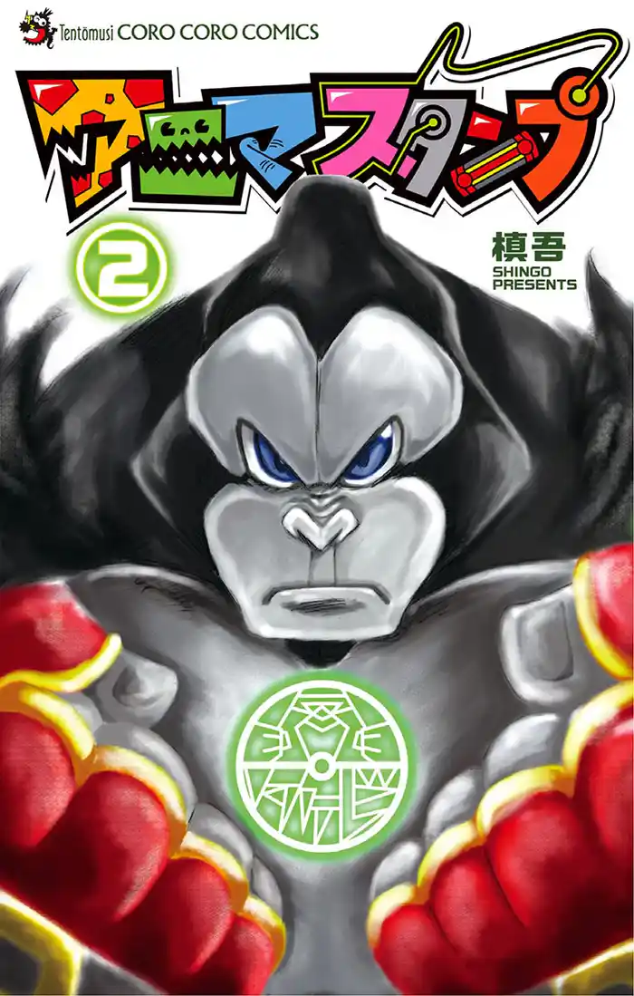 アニマスタンプ(2)