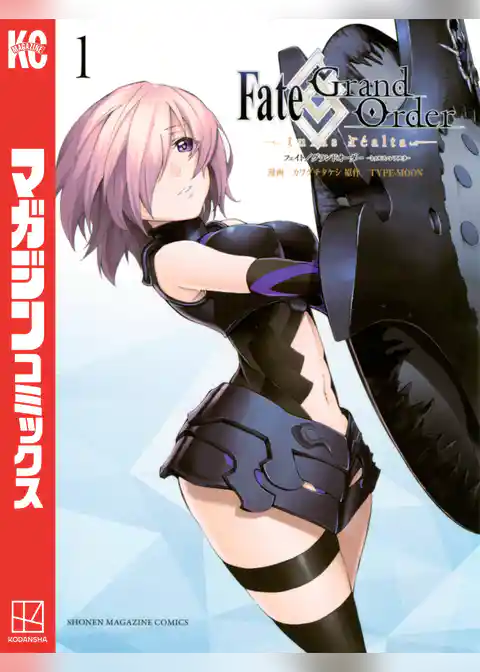 Ｆａｔｅ／Ｇｒａｎｄ　Ｏｒｄｅｒ－ｔｕｒａｓ　ｒｅａｌｔａ－