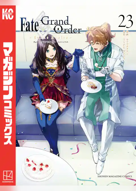 Ｆａｔｅ／Ｇｒａｎｄ　Ｏｒｄｅｒ－ｔｕｒａｓ　ｒｅａｌｔａ－