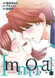 Immoral 21