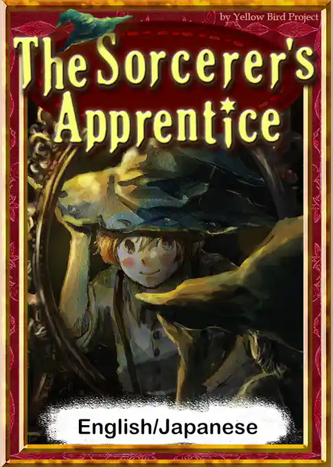 The Sorcerer’s Apprentice　【English/Japanese versions】