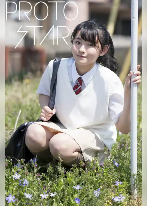PROTO STAR 佐藤葵 vol.2