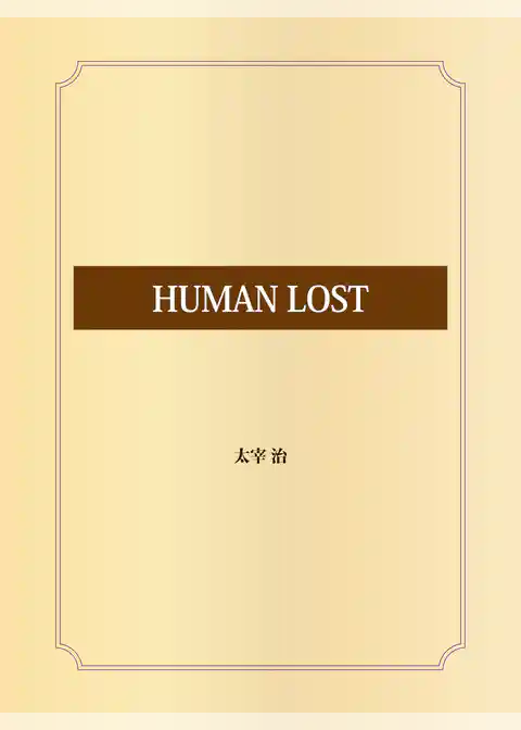 HUMAN LOST