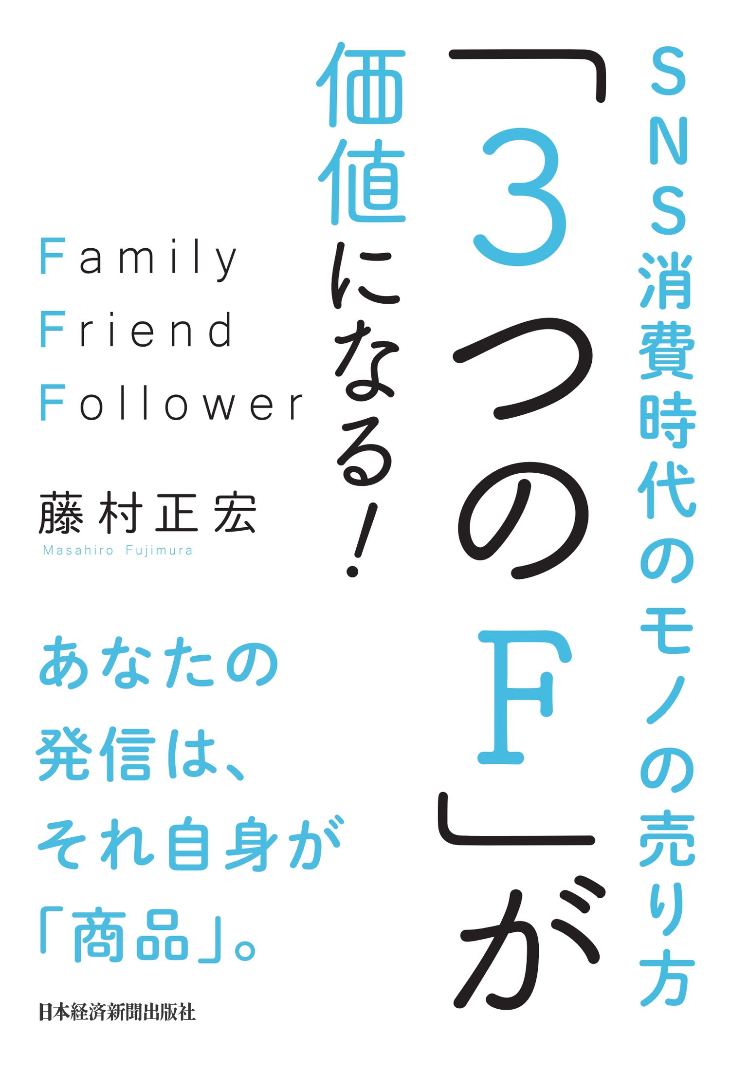 藤村正宏の作品一覧 | U-NEXT 31日間無料トライアル