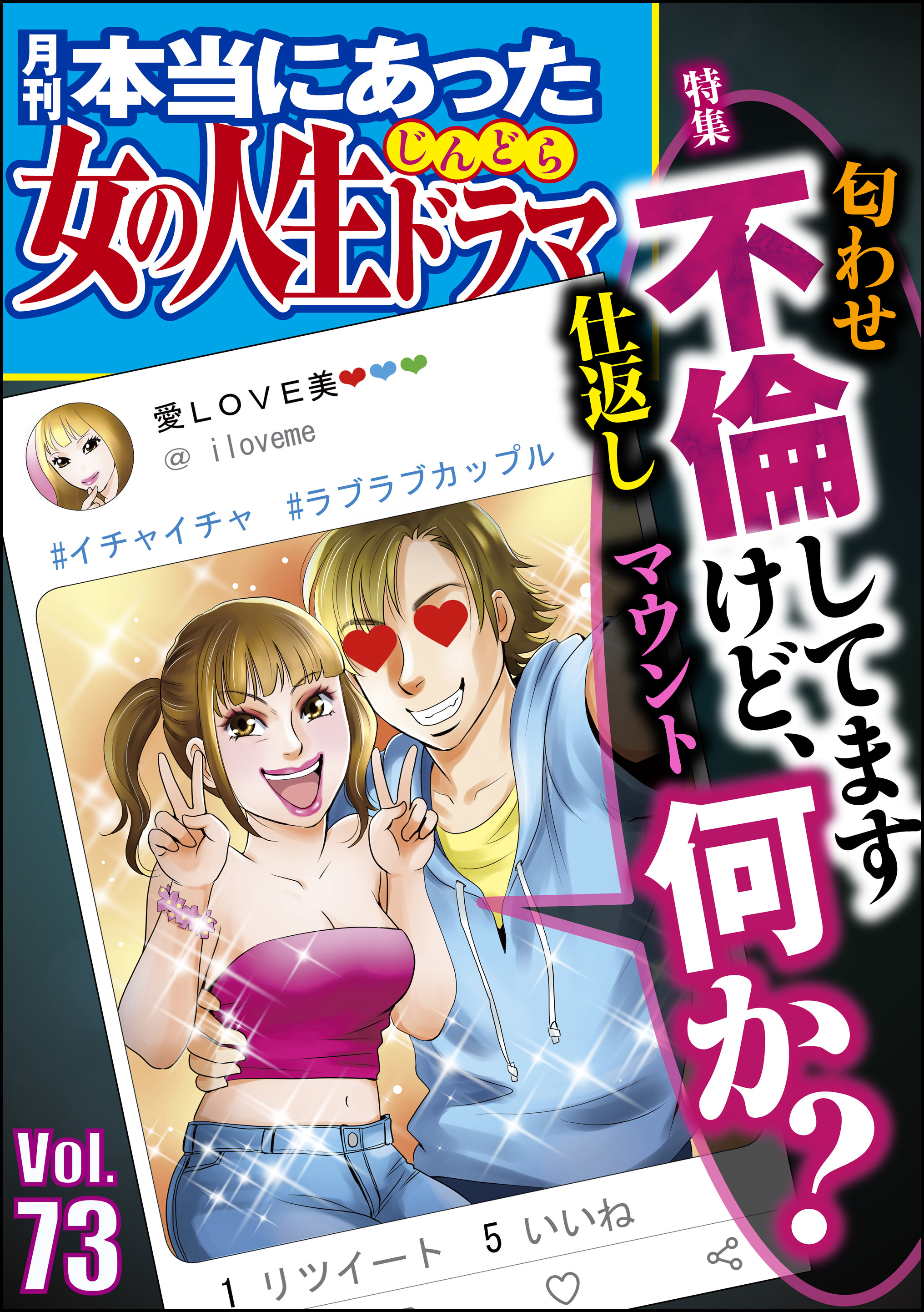 まるいぴよこの作品一覧 U Next 31日間無料トライアル