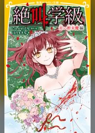 いしかわえみの動画視聴 あらすじ U Next いしかわえみの動画視聴 あらすじ U Next