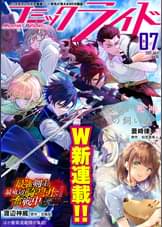 墨天業の動画 漫画 書籍 ラノベ 墨天業の動画 漫画 書籍 ラノベ