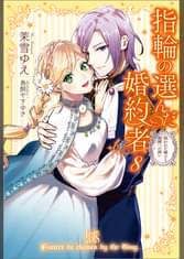 アイリスneoの漫画 書籍 ラノベ アイリスneoの漫画 書籍 ラノベ