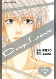 yoshiの動画視聴 あらすじ U Next yoshiの動画視聴 あらすじ U Next