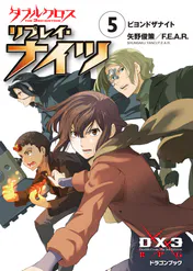 矢野俊策の作品一覧 U Next 31日間無料トライアル 矢野俊策の作品一覧 U Next 31日間無料トライアル