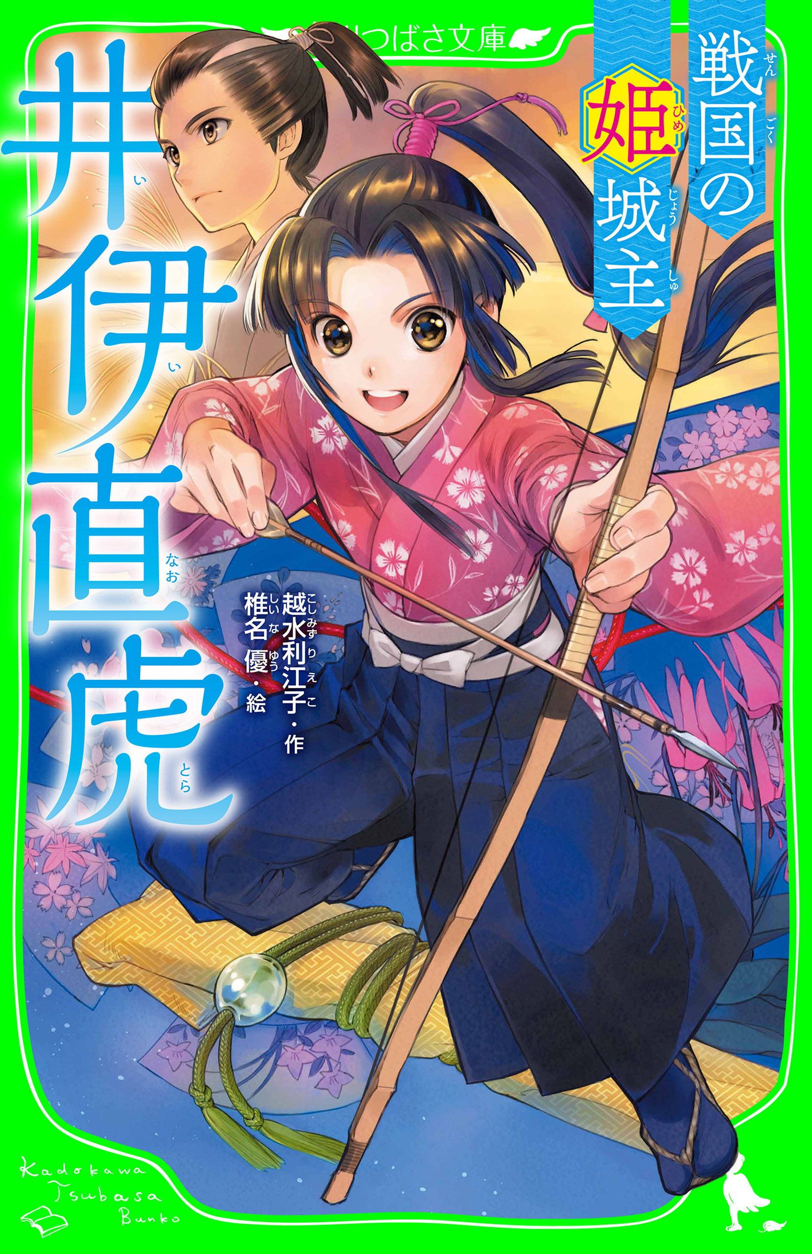 椎名優の漫画 書籍 ラノベ