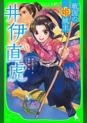 椎名優の漫画 書籍 ラノベ 椎名優の漫画 書籍 ラノベ