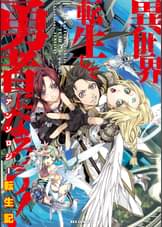 米田和佐の漫画 書籍 ラノベ 米田和佐の漫画 書籍 ラノベ