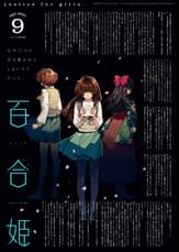 コダマナオコの漫画 書籍 ラノベ コダマナオコの漫画 書籍 ラノベ