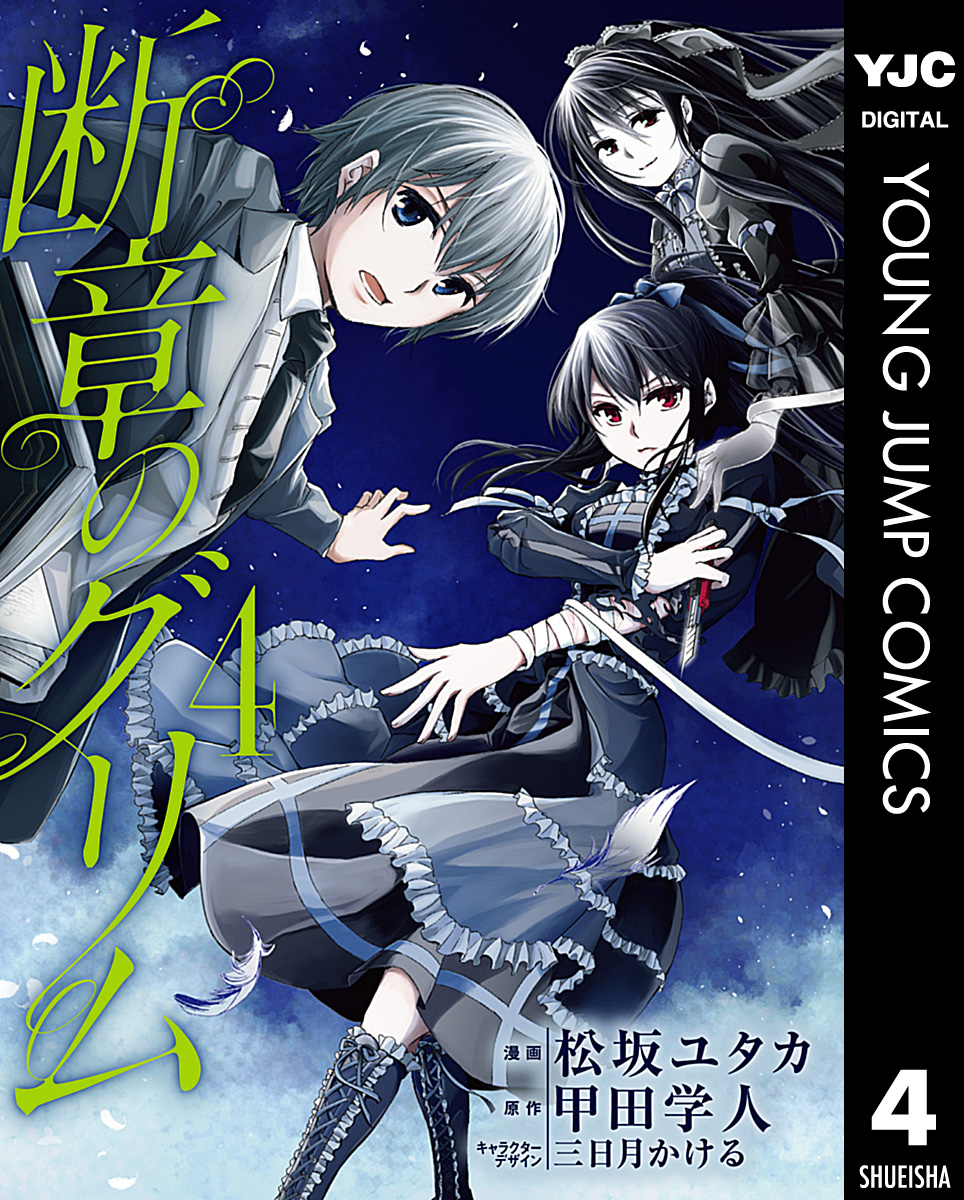 画楽ノ杜の作品一覧 電子書籍 U Next 初回600円分無料