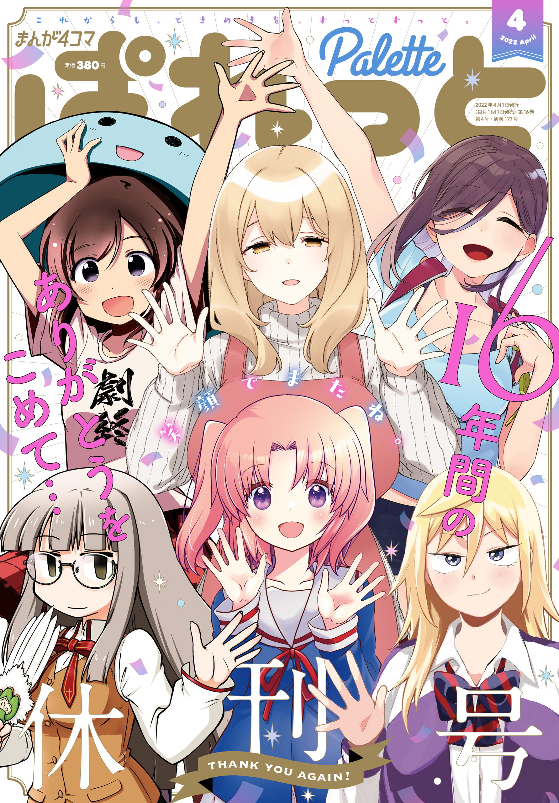 まもウィリアムズの作品一覧 U Next 31日間無料トライアル