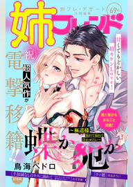 桐島りらの作品一覧 U Next 31日間無料トライアル 桐島りらの作品一覧 U Next 31日間無料トライアル