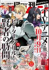 月刊アクションの作品一覧 電子書籍 U Next 初回600円分無料 月刊アクションの作品一覧 電子書籍 U Next 初回600円分無料