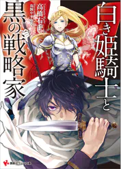 鳥飼やすゆきの作品一覧 U Next 31日間無料トライアル 鳥飼やすゆきの作品一覧 U Next 31日間無料トライアル