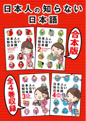 蛇蔵 海野凪子の作品一覧 U Next 31日間無料トライアル 蛇蔵 海野凪子の作品一覧 U Next 31日間無料トライアル