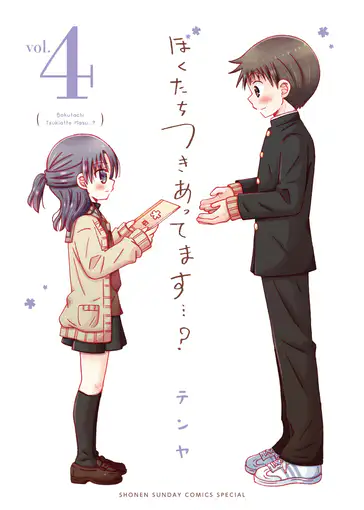 サンデーうぇぶりコミックスの雑誌 漫画 書籍 ラノベ サンデーうぇぶりコミックスの雑誌 漫画 書籍 ラノベ