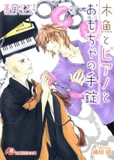 紅の命運 Prince Of Silva イラスト付 電子限定ss付 ラノベ 電子書籍 U Next 初回600円分無料 紅の命運 Prince Of Silva イラスト付 電子限定ss付 ラノベ 電子書籍 U Next 初回600円分無料