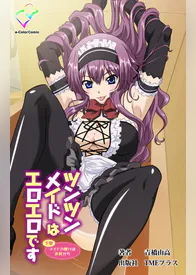 有末つかさの作品一覧 U Next 31日間無料トライアル 有末つかさの作品一覧 U Next 31日間無料トライアル