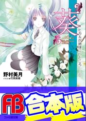 竹岡美穂の動画視聴 あらすじ U Next 竹岡美穂の動画視聴 あらすじ U Next