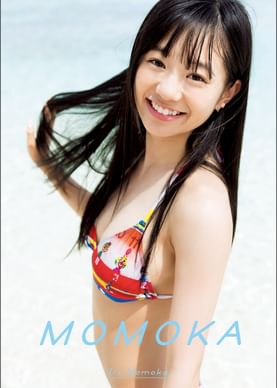 佐野ひなこ ファースト写真集 hinako 電子書籍 マンガ読むならu Next 初回600円分無料 U Next 佐野ひなこ ファースト写真集 hinako 電子書籍 マンガ読むならu Next 初回600円分無料 U Next