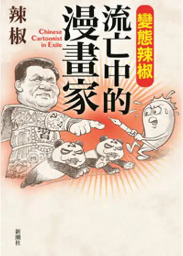 Exileの検索結果 U Next Exileの検索結果 U Next