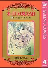 緋の闇 マンガ 電子書籍 U Next 初回600円分無料 緋の闇 マンガ 電子書籍 U Next 初回600円分無料
