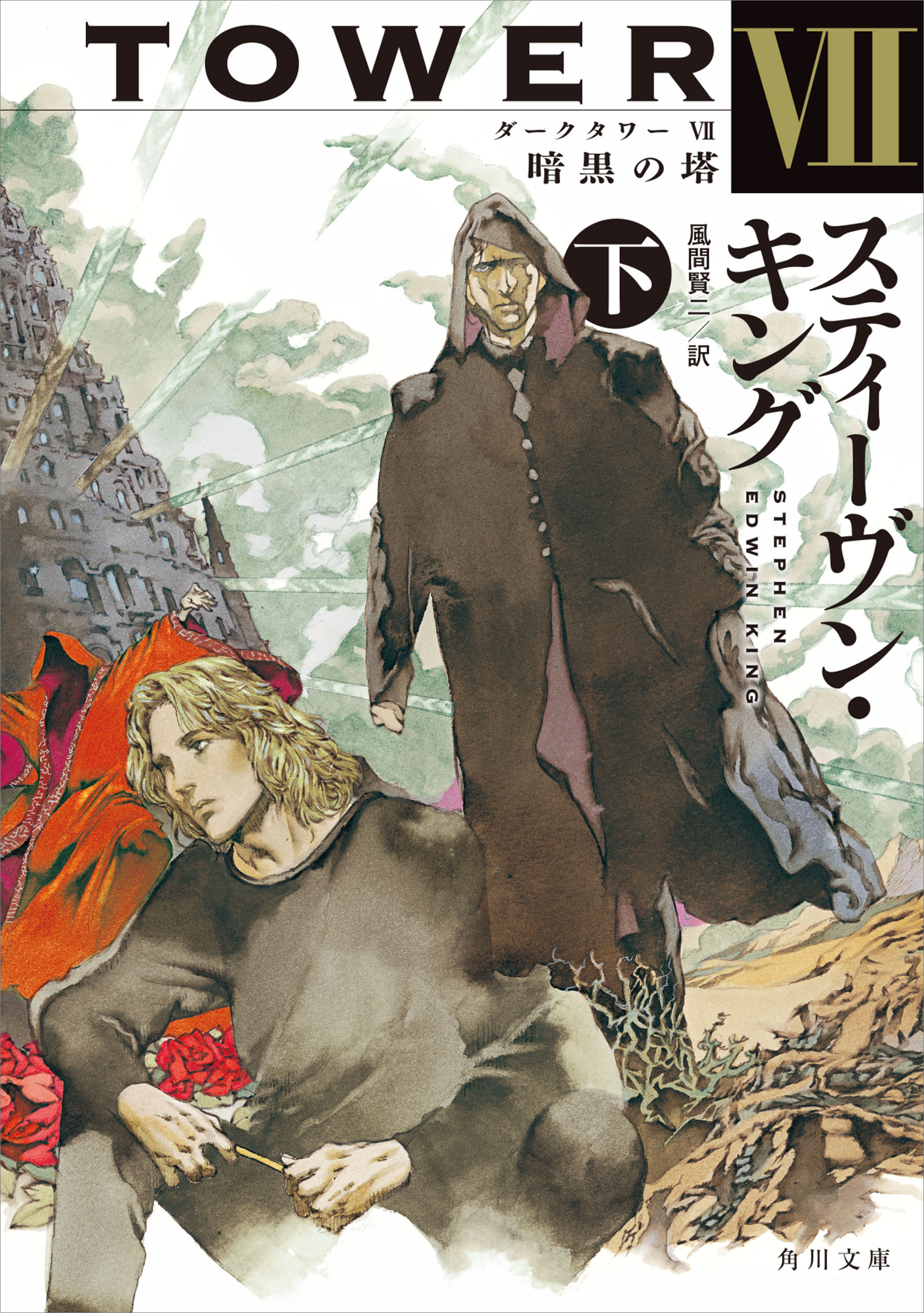風間賢二の作品一覧 U Next 31日間無料トライアル