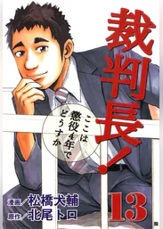 松橋犬輔の作品一覧 U Next 31日間無料トライアル 松橋犬輔の作品一覧 U Next 31日間無料トライアル
