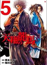橋本エイジの作品一覧 U Next 31日間無料トライアル 橋本エイジの作品一覧 U Next 31日間無料トライアル