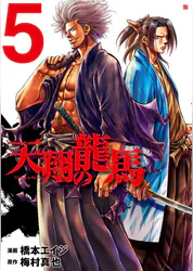 橋本エイジの作品一覧 U Next 31日間無料トライアル 橋本エイジの作品一覧 U Next 31日間無料トライアル