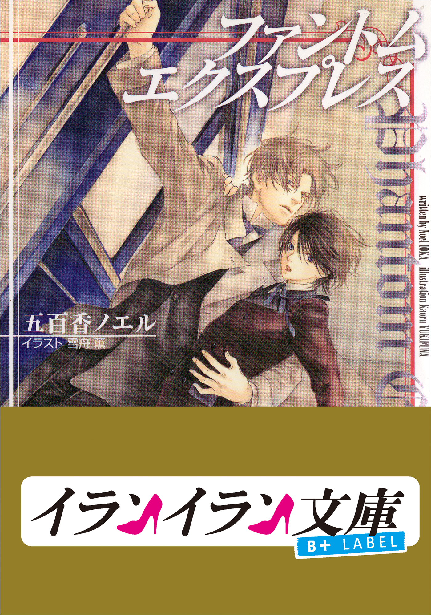 雪舟薫の漫画 書籍 ラノベ