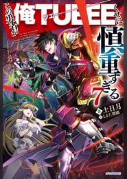 ラノベ一覧 カドカワbooks 電子書籍はu Next 初回600円分無料 U Next ラノベ一覧 カドカワbooks 電子書籍はu Next 初回600円分無料 U Next