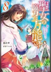 ラノベ一覧 カドカワbooks 電子書籍 U Next 初回600円分無料 ラノベ一覧 カドカワbooks 電子書籍 U Next 初回600円分無料